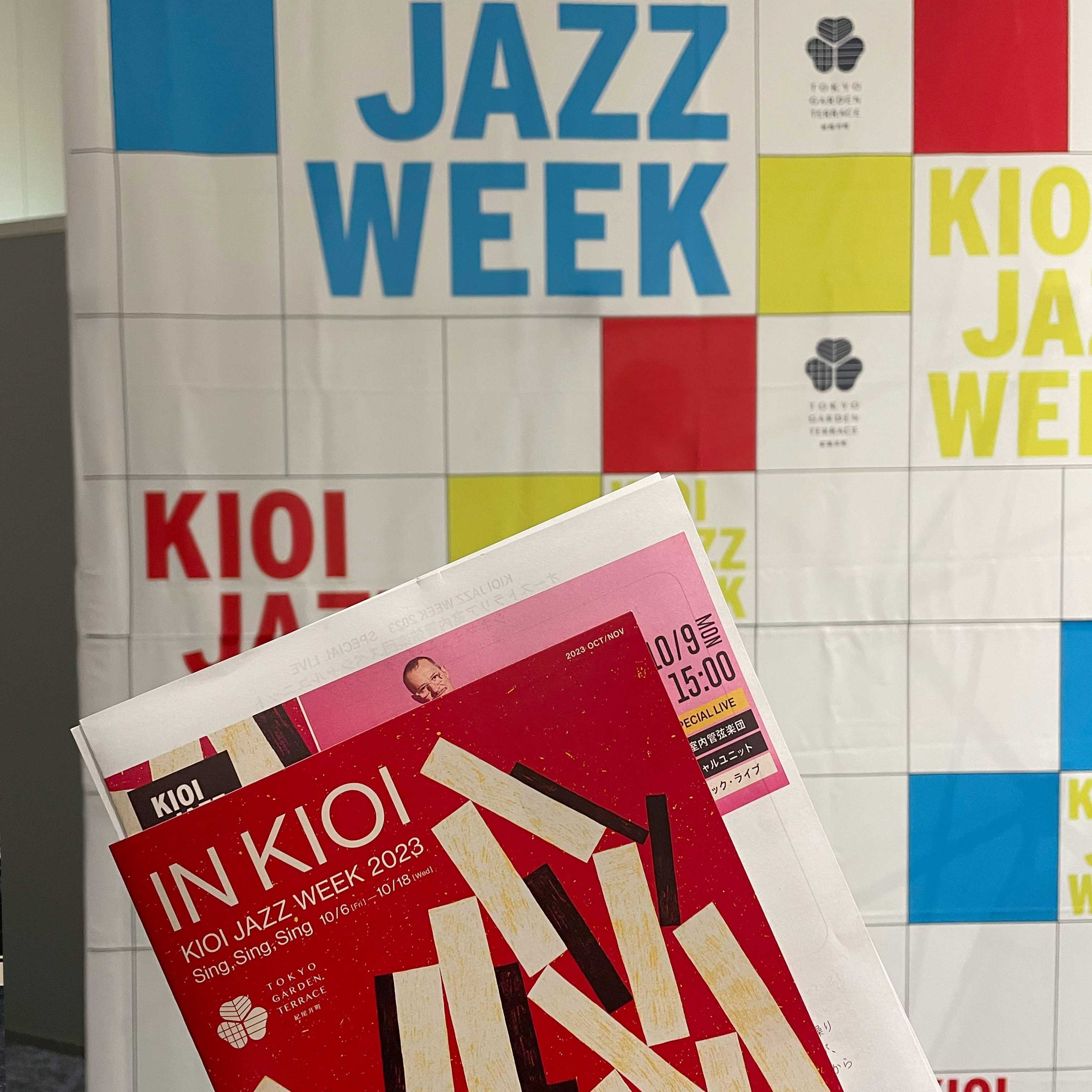 Kioi Jazz Week